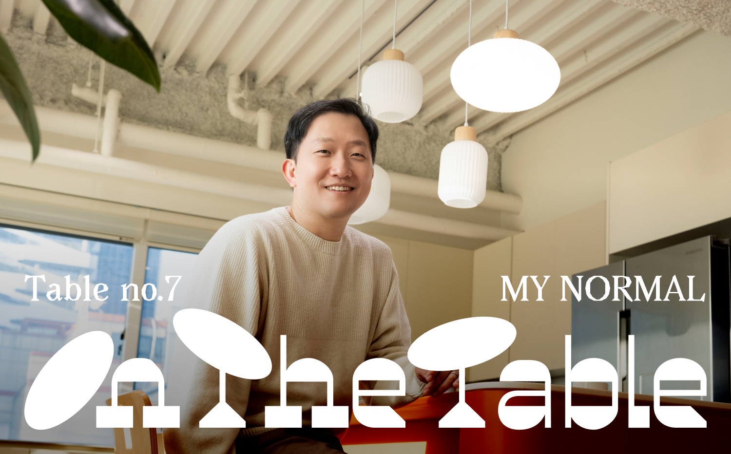 오늘의 인사이트 썸네일